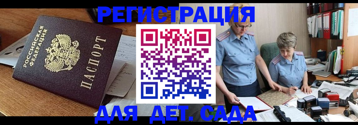 прописка паспорт в Новоуральске