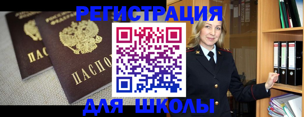 регистрация в Новоуральске