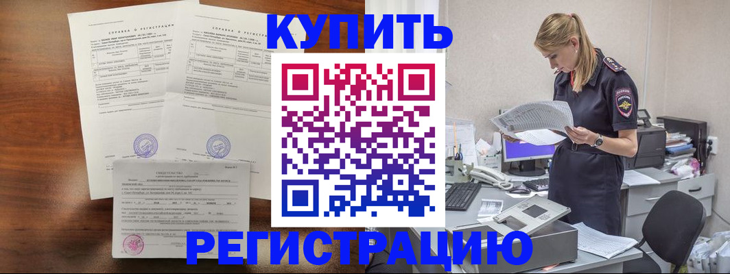 миграционный учет в Новоуральске