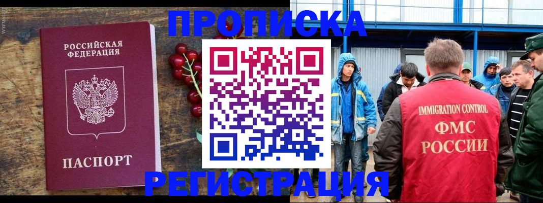пропишу в квартире в Новоуральске